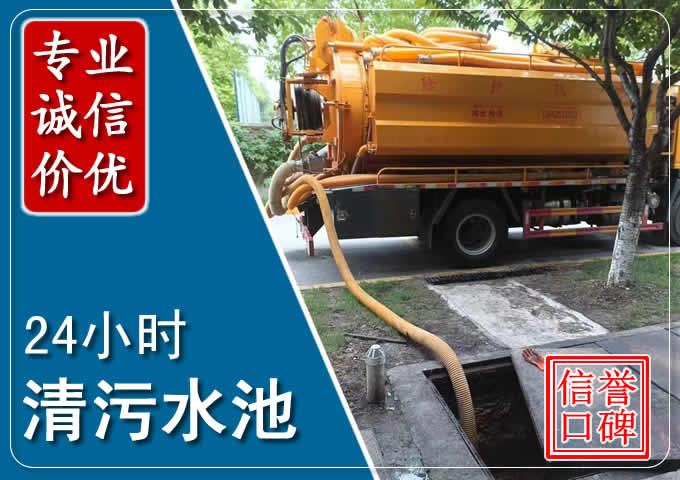 丰润化粪池清掏时人工与自动化哪个更好?清掏时有哪些要求?